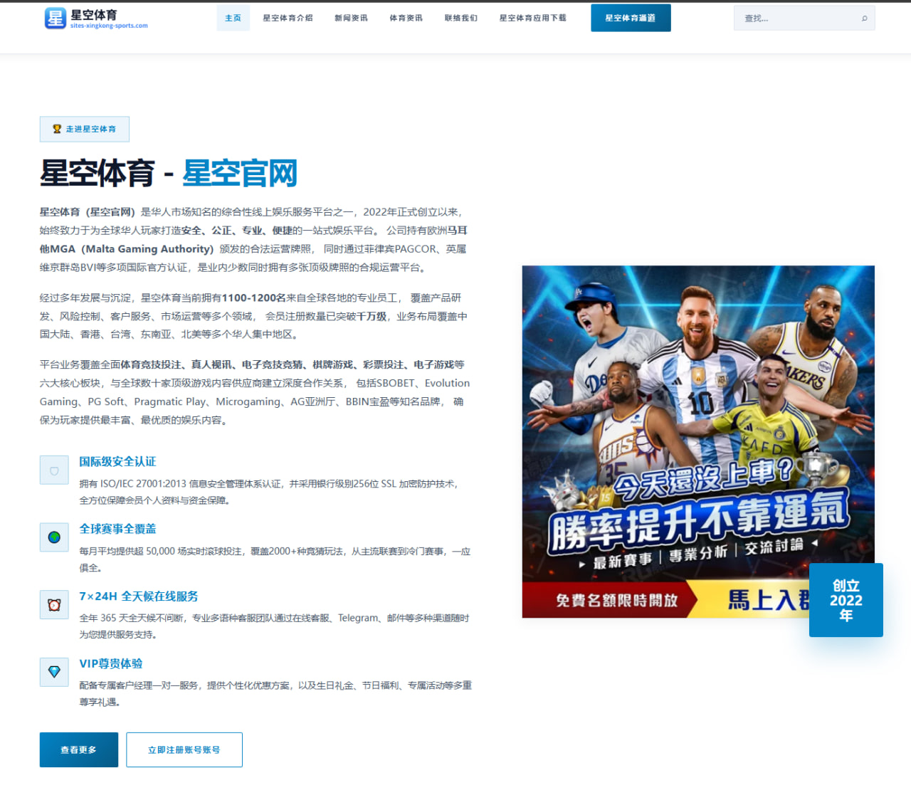 阿森纳接触中锋新目标谈判加速锋线补强逻辑全解析 - LEDONGSPORTS