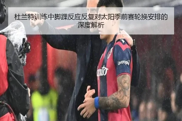 img_1786631627576_1192_0_935.jpg | LEDONGSPORTS