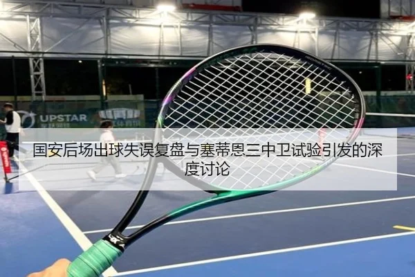 img_1787138105782_2596_0_741.jpg | LEDONGSPORTS