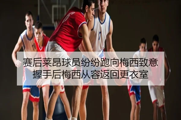 img_1787350589716_3997_0_833.jpg | LEDONGSPORTS