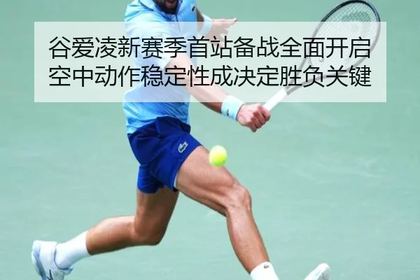 img_1787675885109_5414_0_370.jpg | LEDONGSPORTS