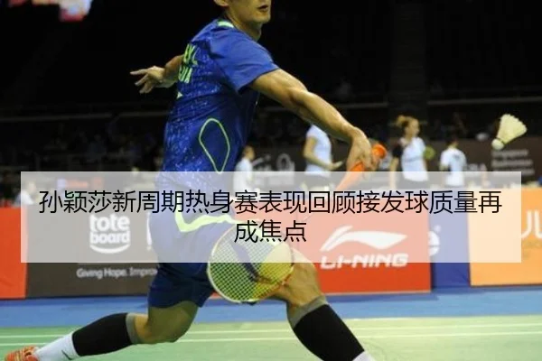 img_1787690991163_406_0_194.jpg | LEDONGSPORTS