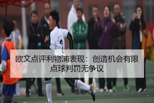 img_1788162997516_1190_0_582.jpg | LEDONGSPORTS