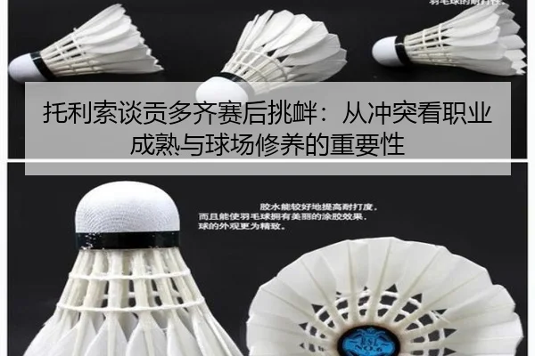 img_1788169399008_3996_0_217.jpg | LEDONGSPORTS