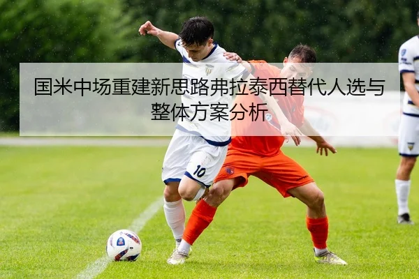 img_1788753007248_71_0_215.jpg | LEDONGSPORTS
