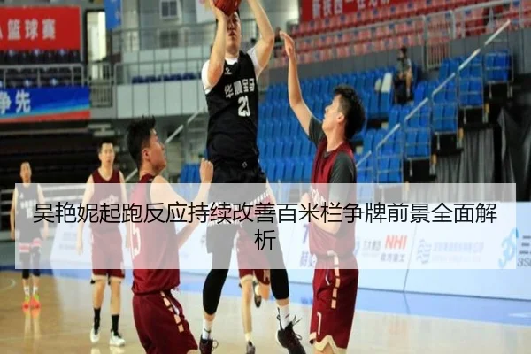 img_1788784431880_1725_0_574.jpg | LEDONGSPORTS