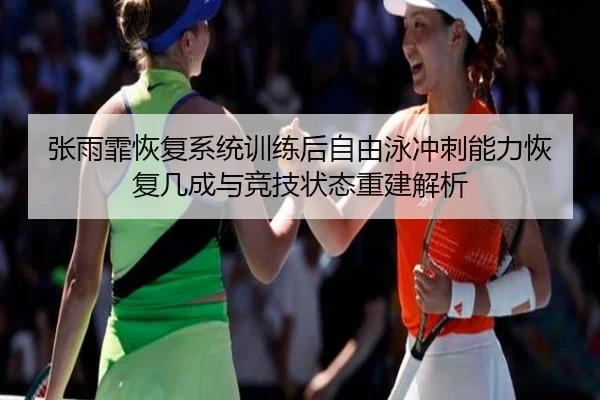 img_1789653535659_1166_0_675.jpg | LEDONGSPORTS