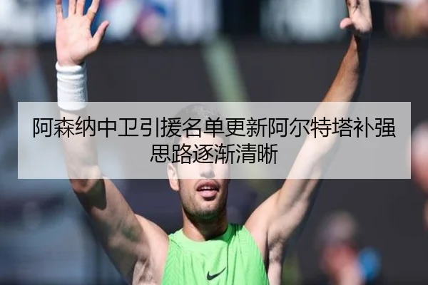 img_1789667891361_6784_0_142.jpg | LEDONGSPORTS